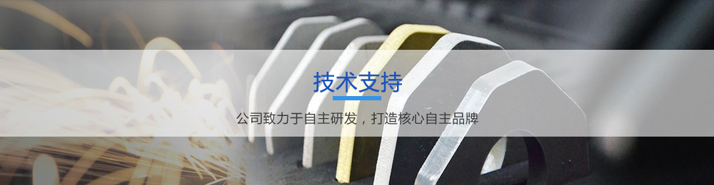 激光切割機哪家好