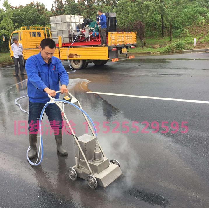 道路標線怎么清除?