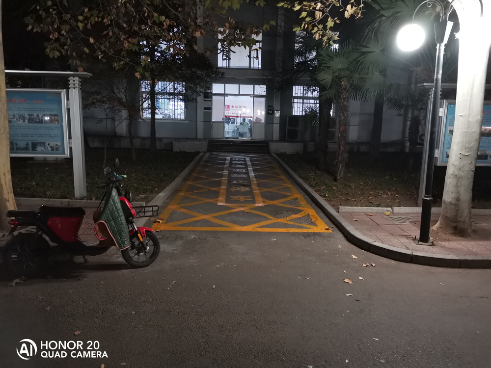 河南鐵道警察學院